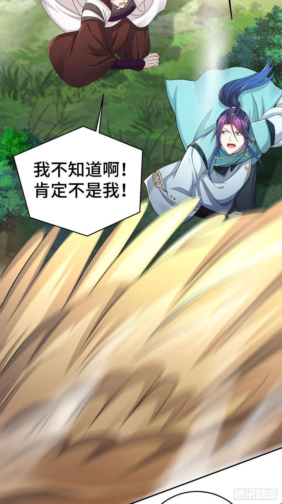 被迫成为反派赘婿猎杀讙尾鹰