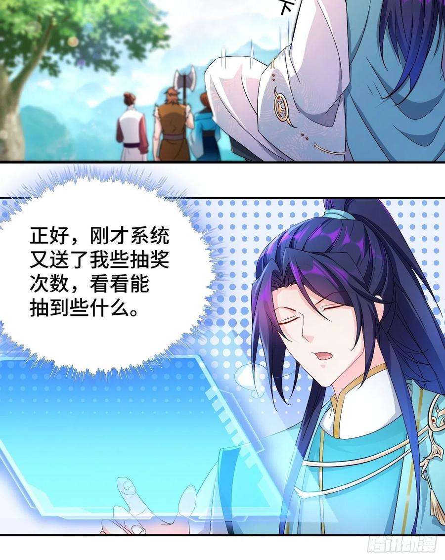 被迫成为反派赘婿猎杀讙尾鹰