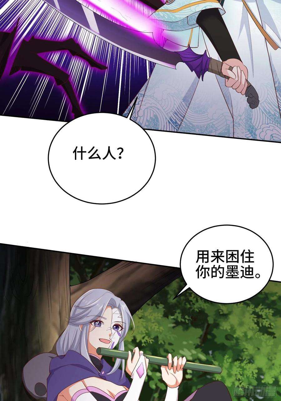 被迫成为反派赘婿争分夺秒