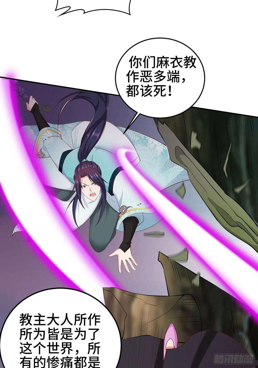 被迫成为反派赘婿争分夺秒