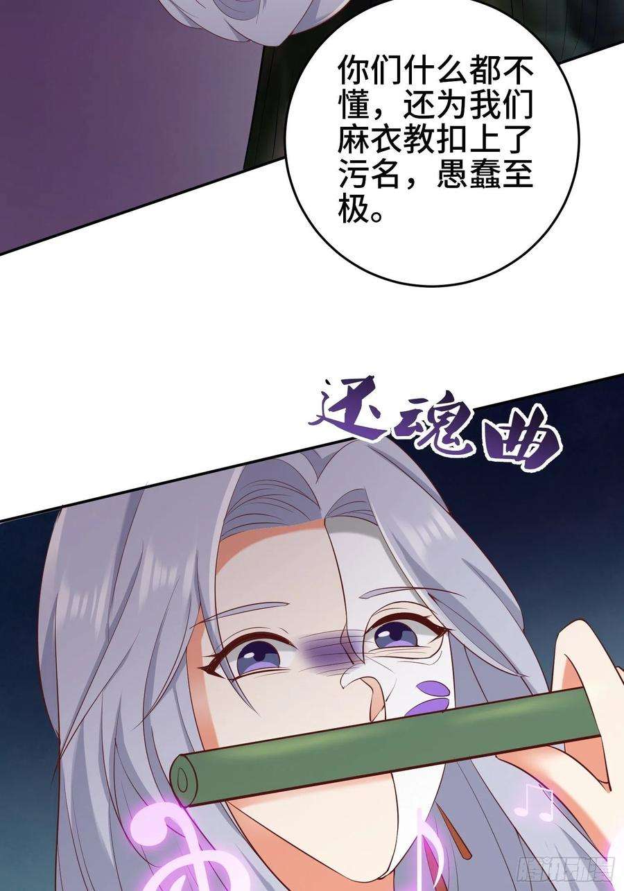 被迫成为反派赘婿争分夺秒