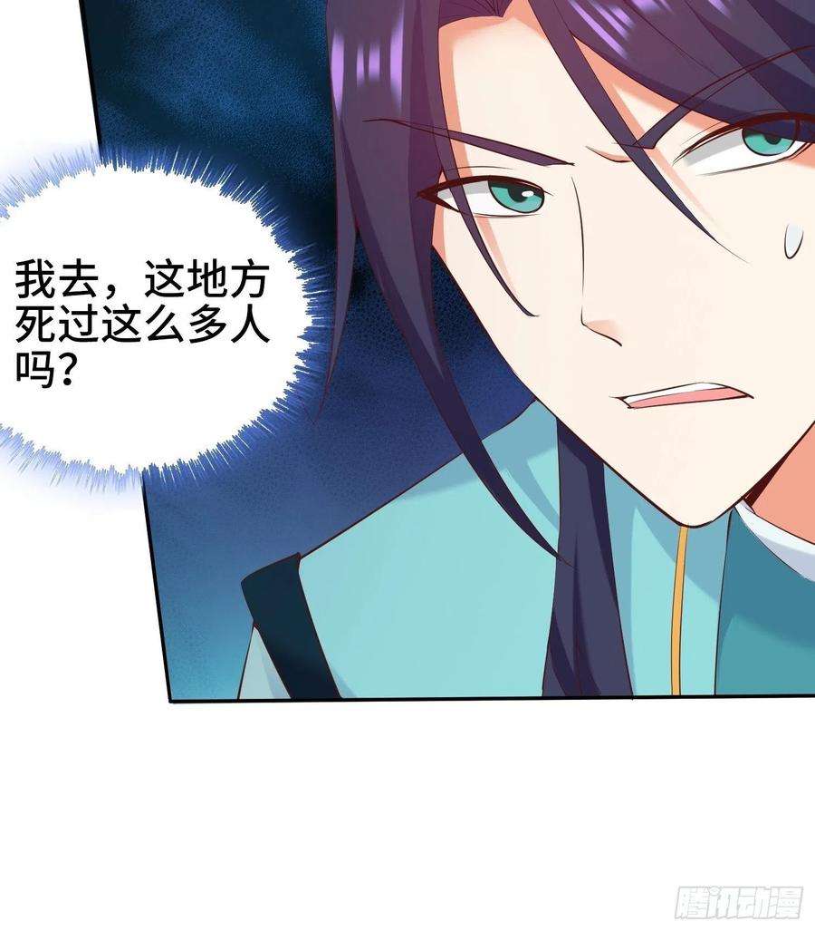 被迫成为反派赘婿争分夺秒
