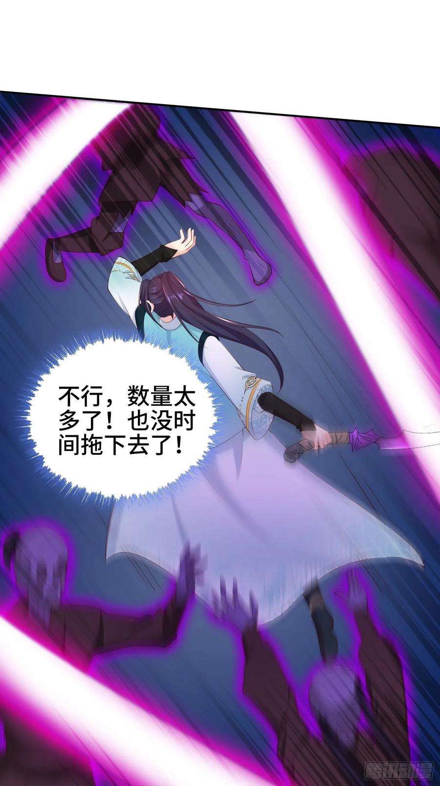 被迫成为反派赘婿争分夺秒