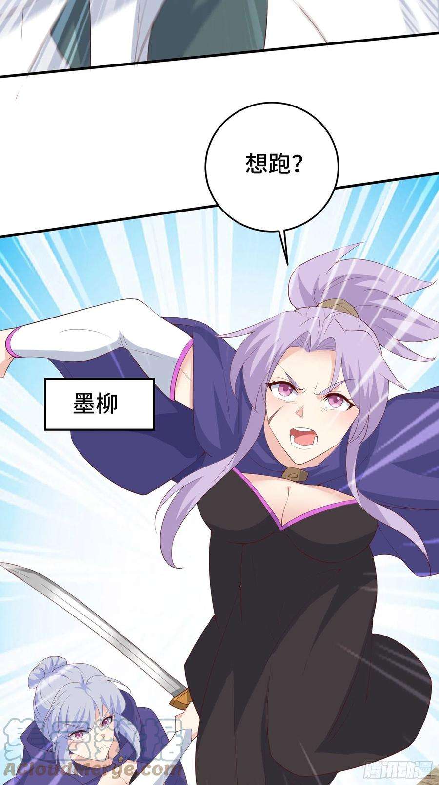 被迫成为反派赘婿争分夺秒