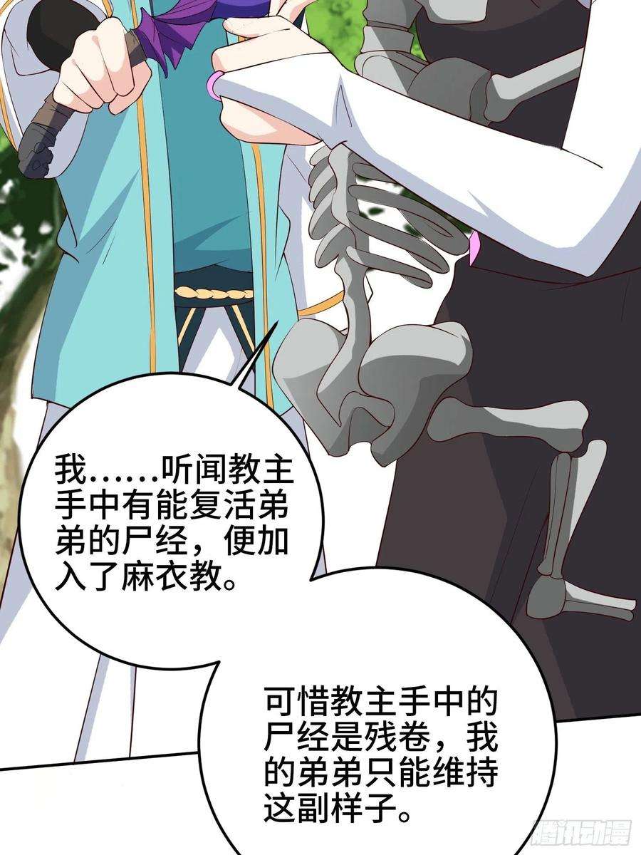 被迫成为反派赘婿争分夺秒