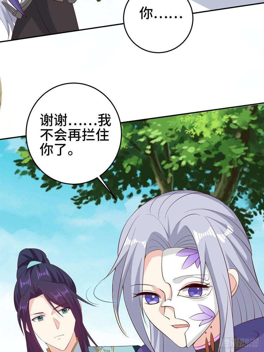 被迫成为反派赘婿争分夺秒
