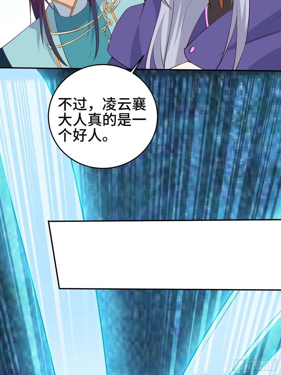 被迫成为反派赘婿争分夺秒