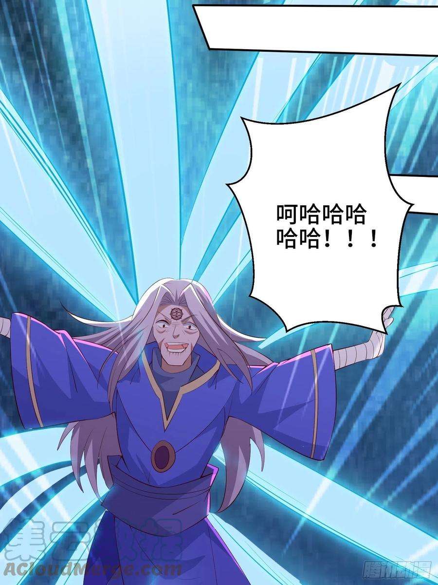 被迫成为反派赘婿争分夺秒