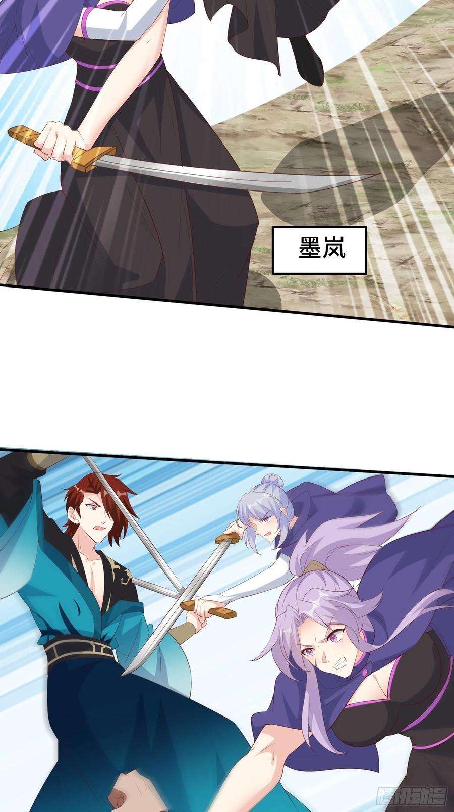 被迫成为反派赘婿争分夺秒