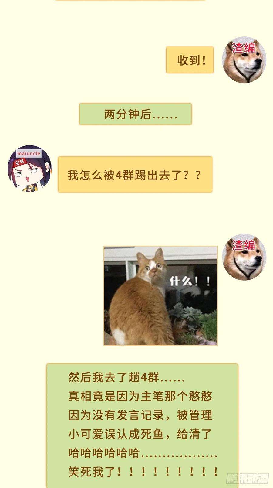 被迫成为反派赘婿争分夺秒