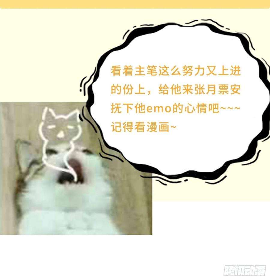 被迫成为反派赘婿争分夺秒
