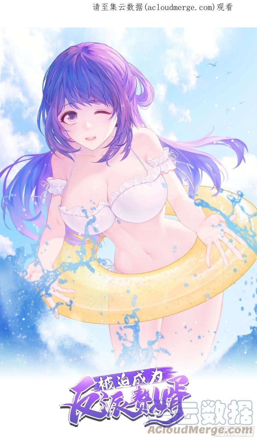 被迫成为反派赘婿熟悉的面庞