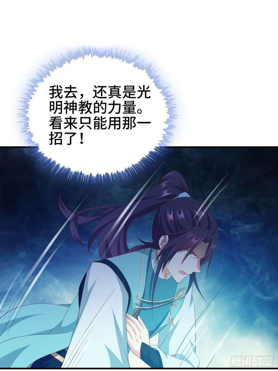 被迫成为反派赘婿熟悉的面庞