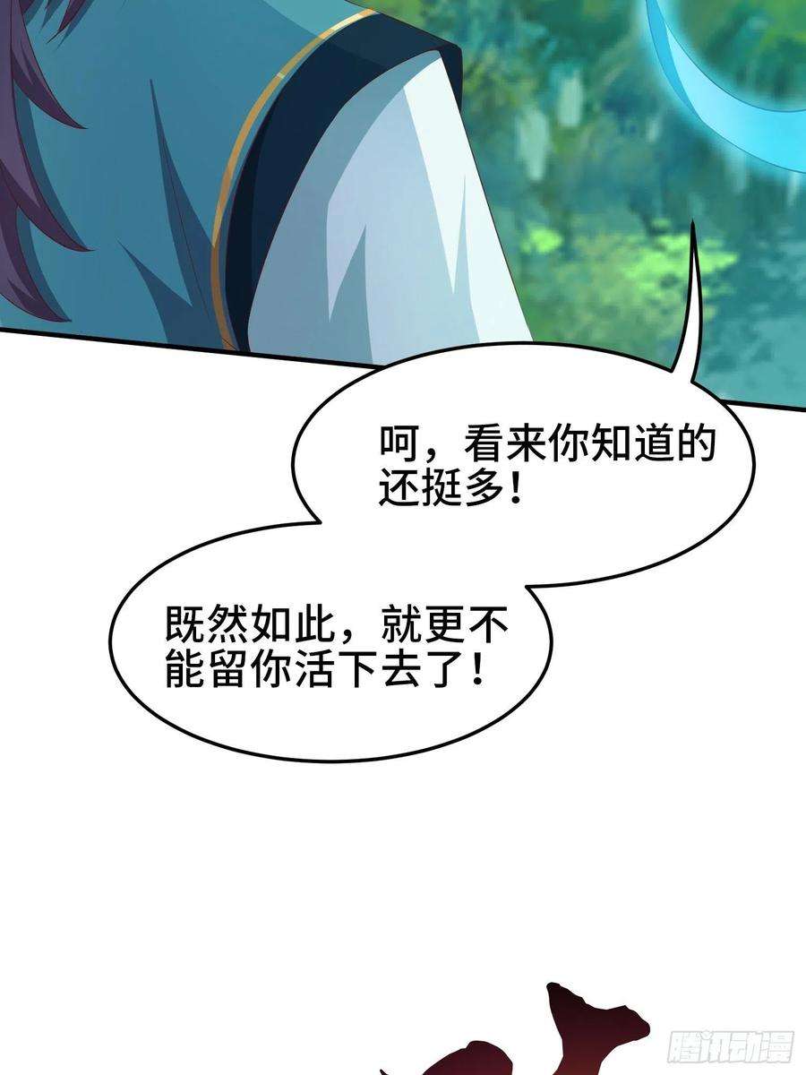 被迫成为反派赘婿熟悉的面庞
