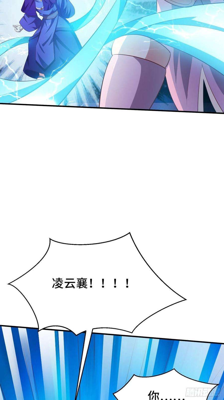 被迫成为反派赘婿熟悉的面庞