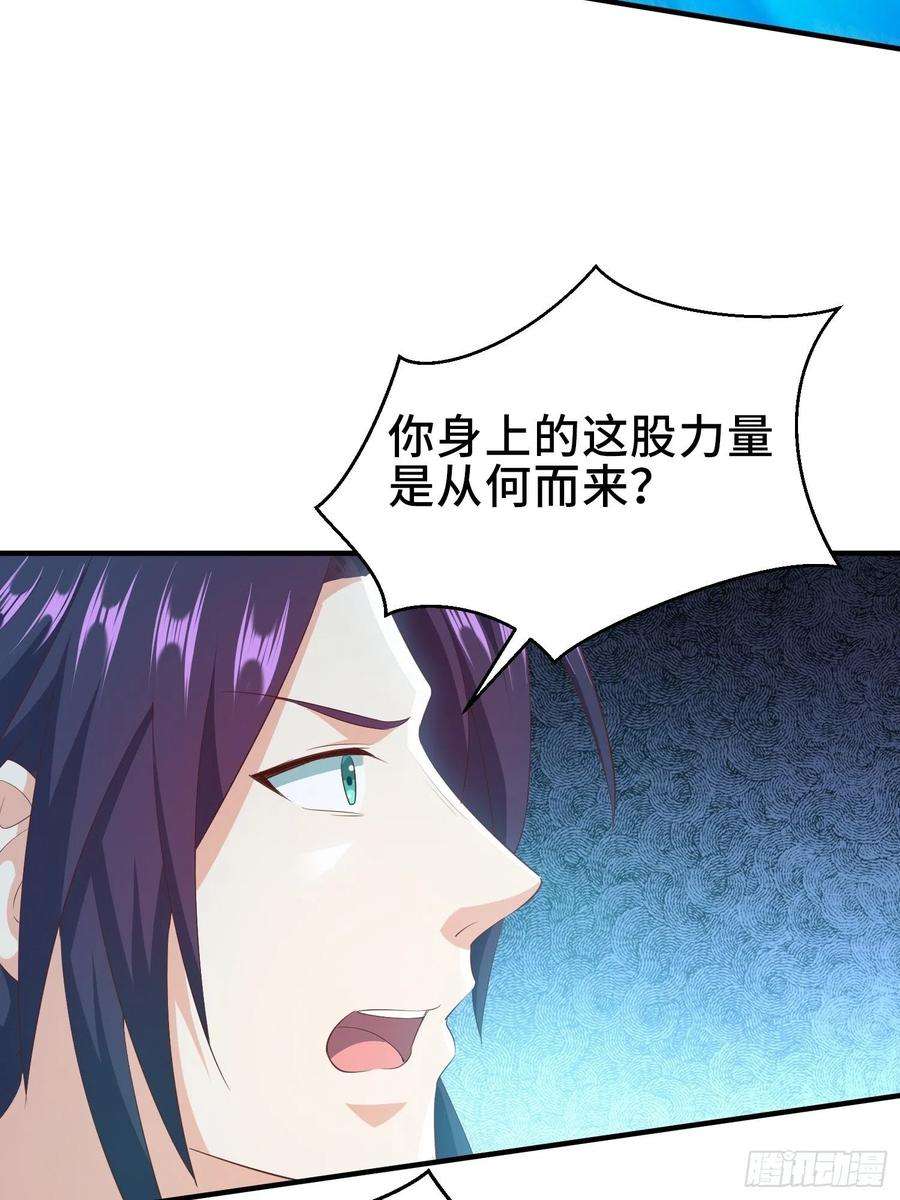 被迫成为反派赘婿熟悉的面庞