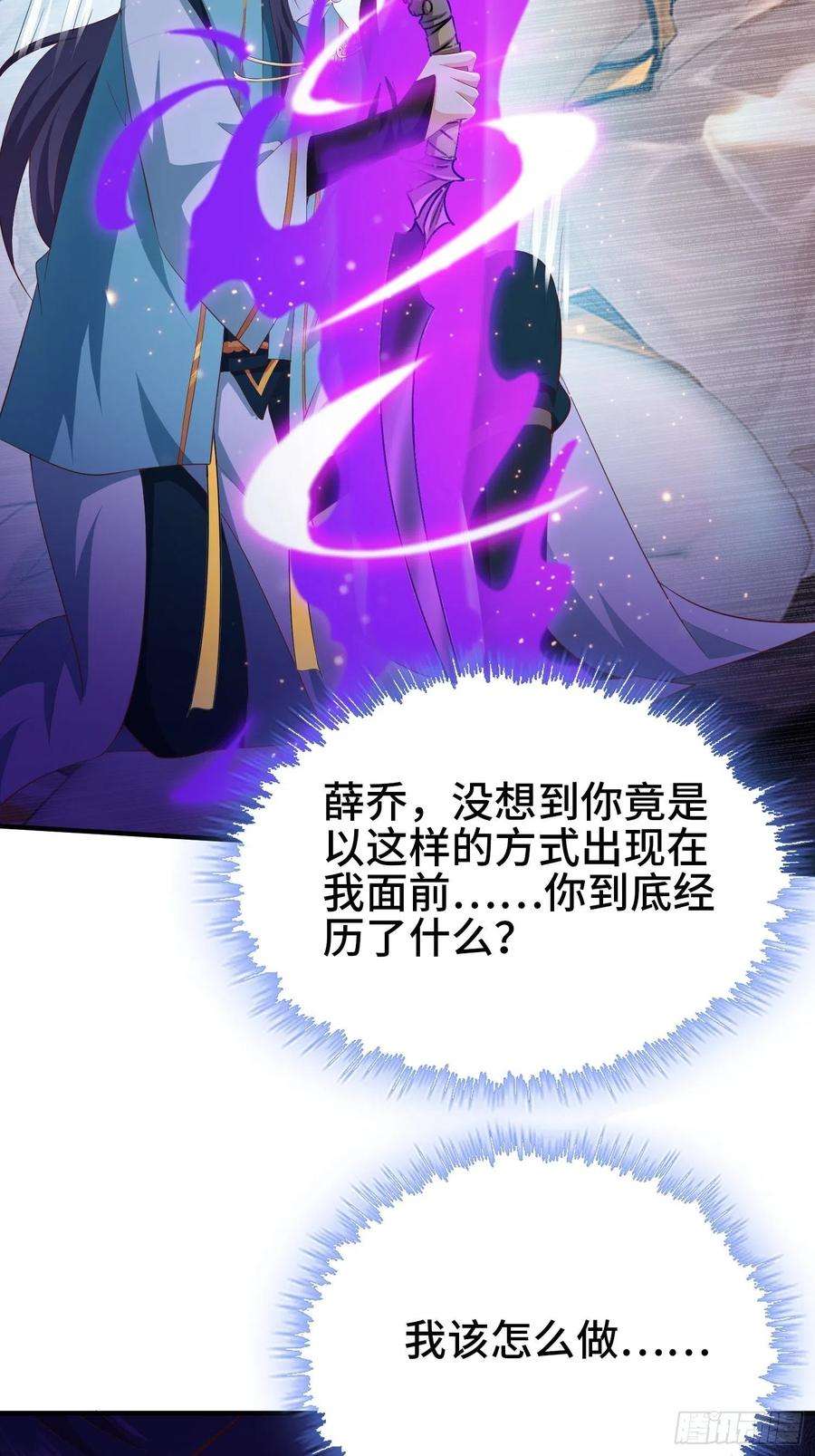 被迫成为反派赘婿熟悉的面庞