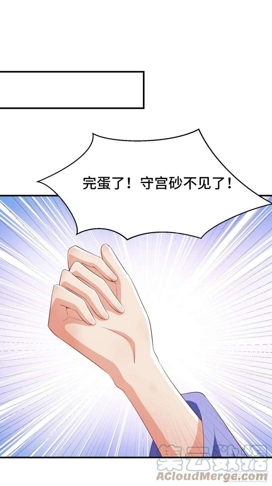 被迫成为反派赘婿熟悉的面庞