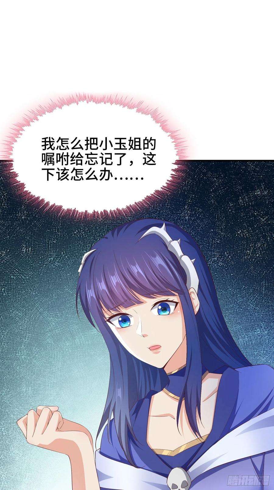 被迫成为反派赘婿熟悉的面庞