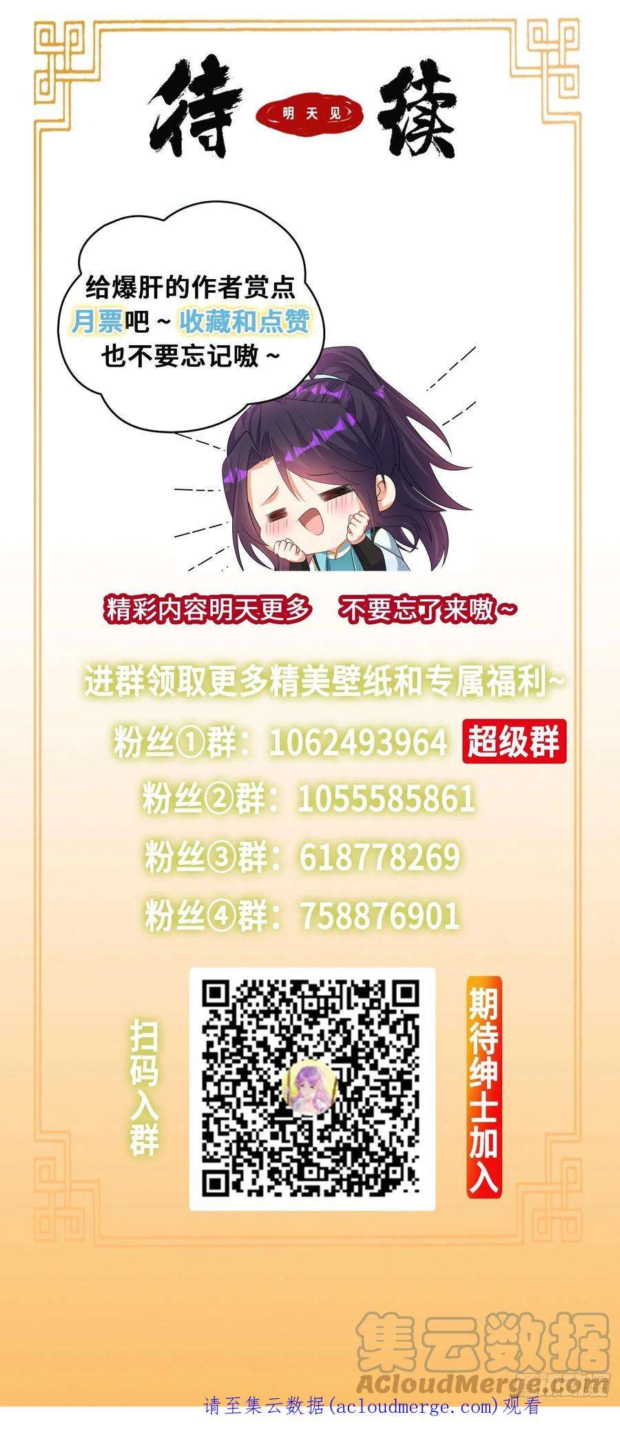 被迫成为反派赘婿熟悉的面庞