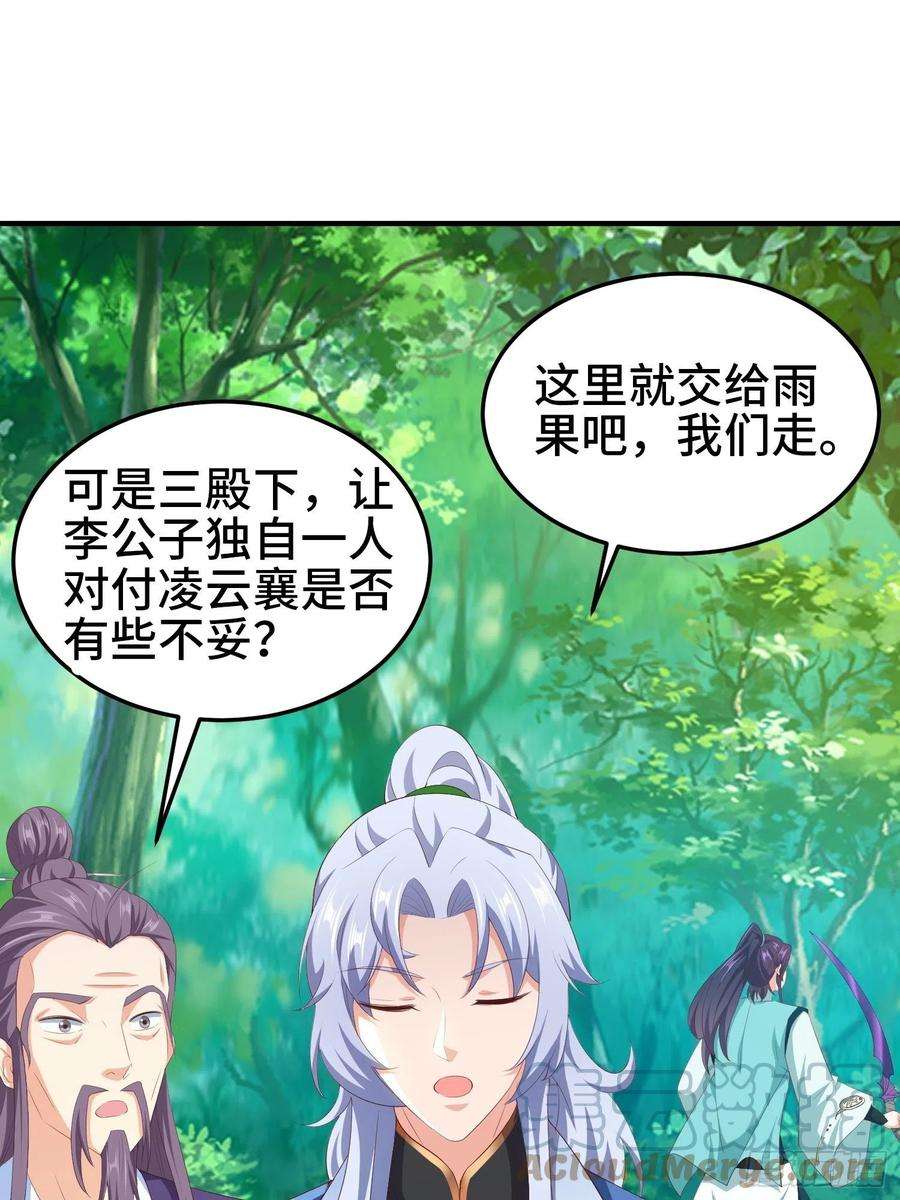 被迫成为反派赘婿熟悉的面庞