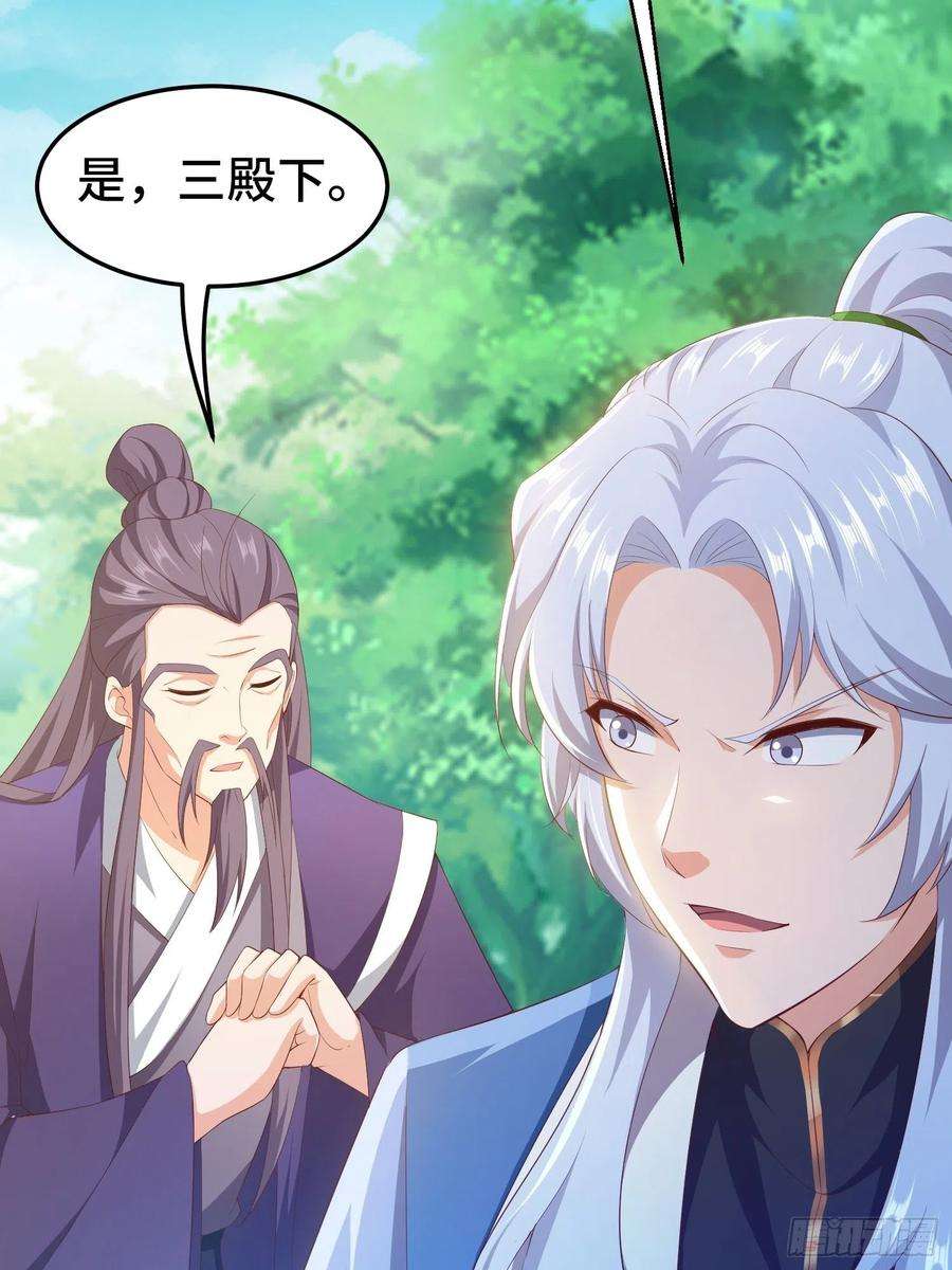 被迫成为反派赘婿熟悉的面庞