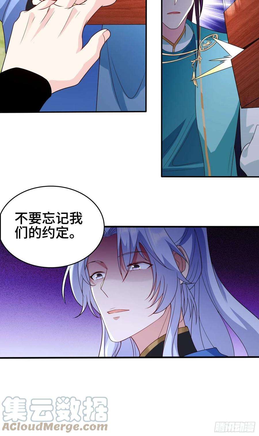 被迫成为反派赘婿千年果