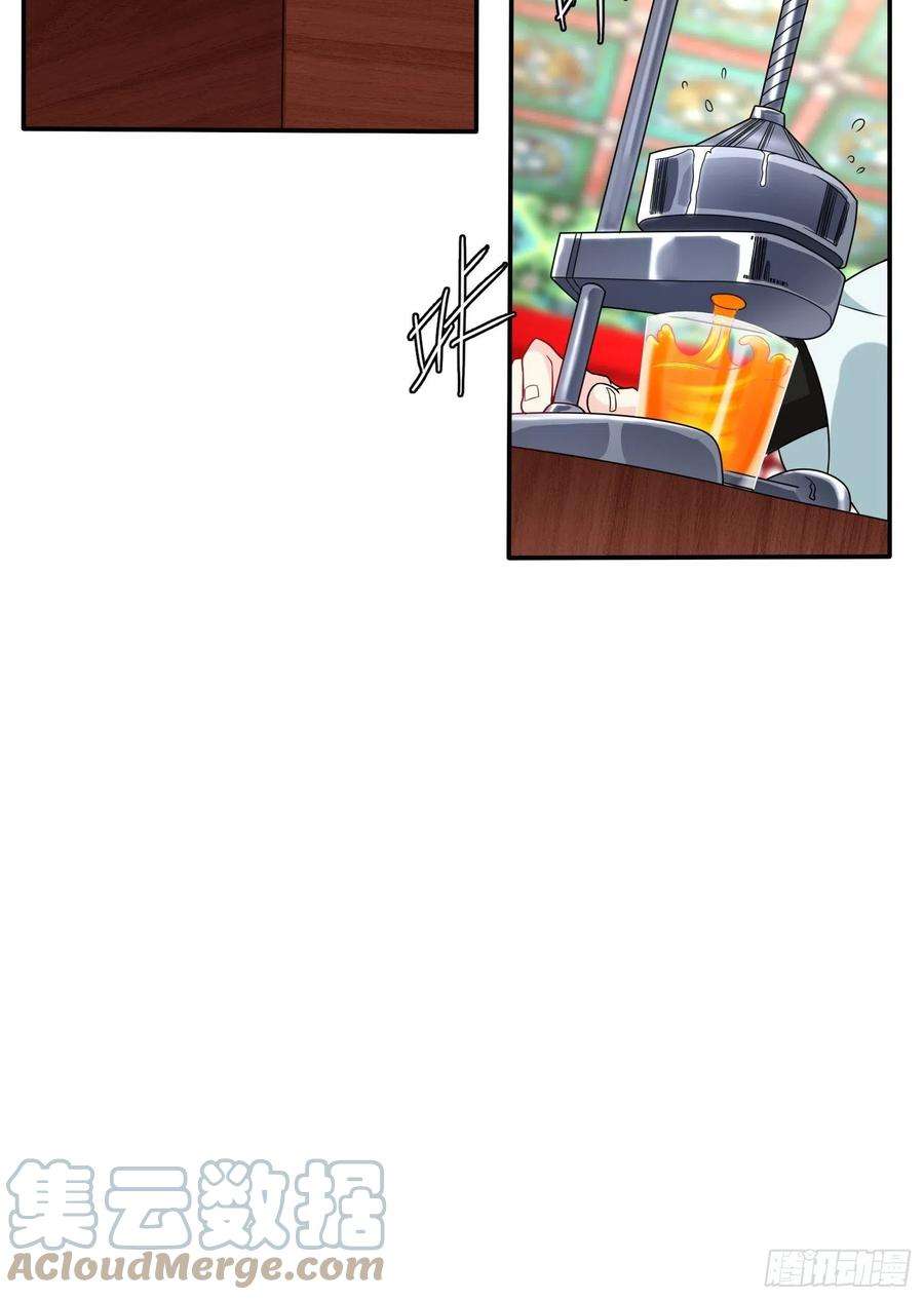被迫成为反派赘婿千年果