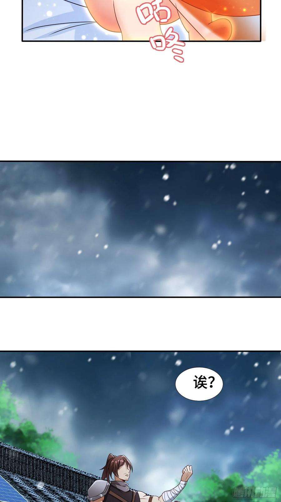 被迫成为反派赘婿千年果