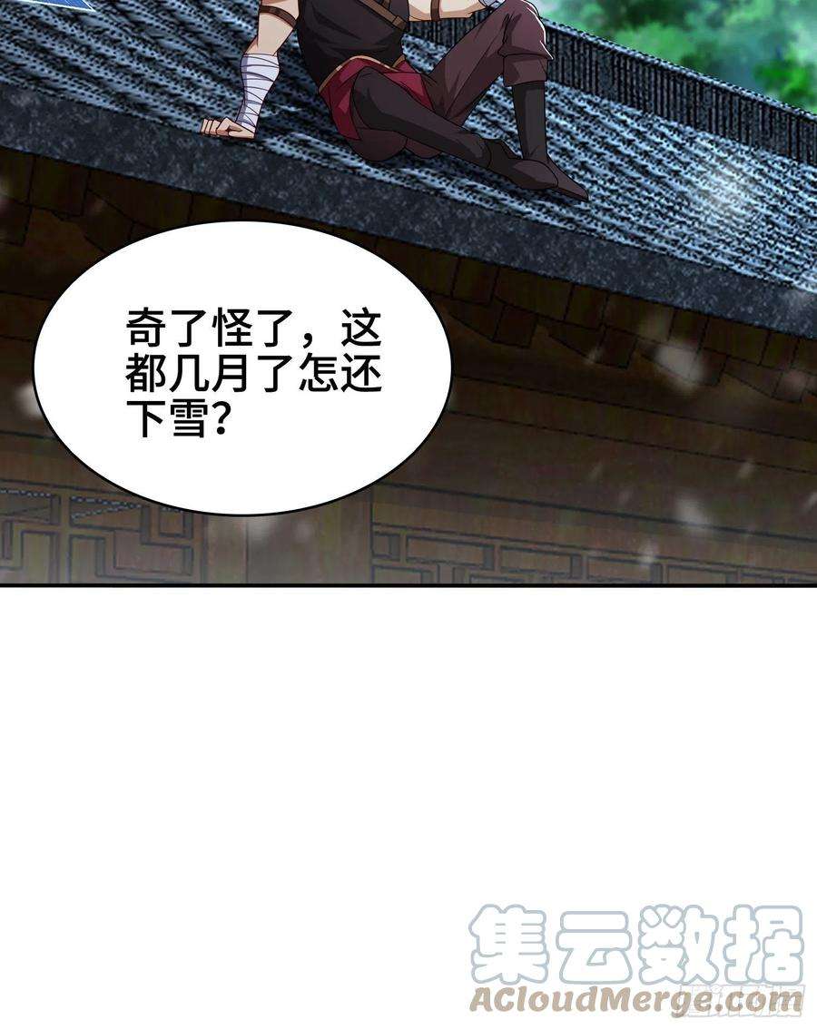 被迫成为反派赘婿千年果