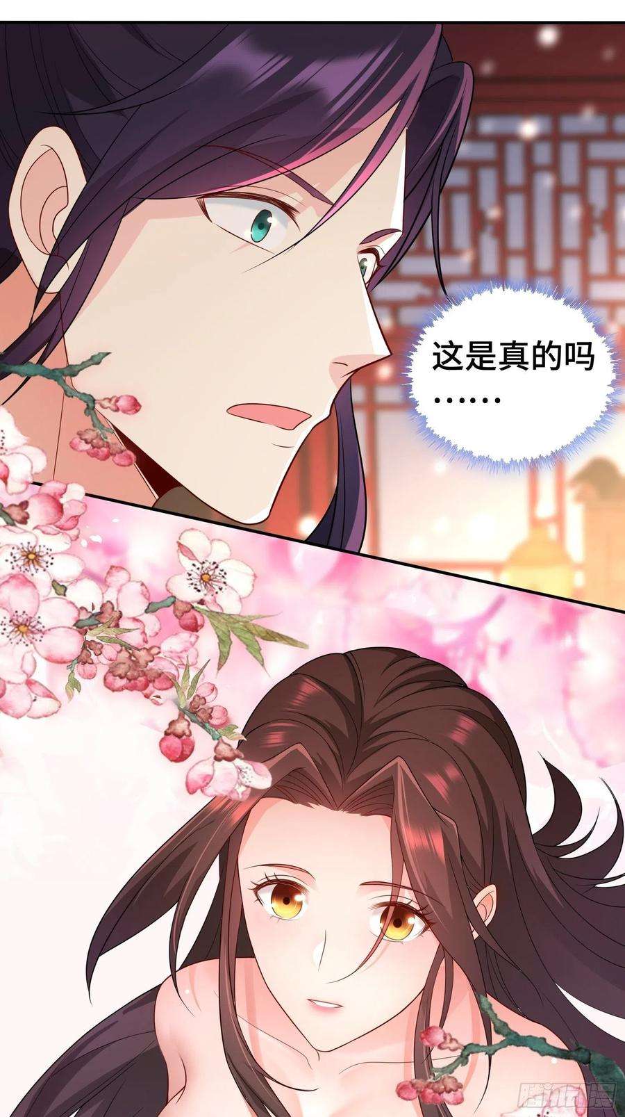 被迫成为反派赘婿千年果