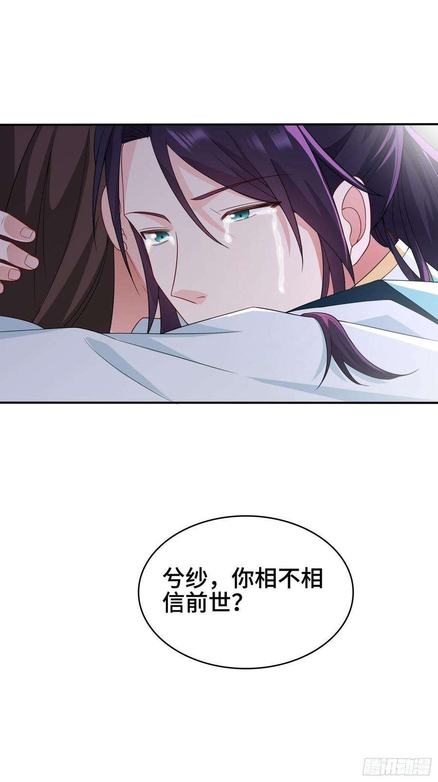 被迫成为反派赘婿千年果