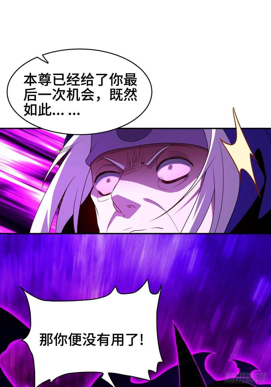 被迫成为反派赘婿千年果