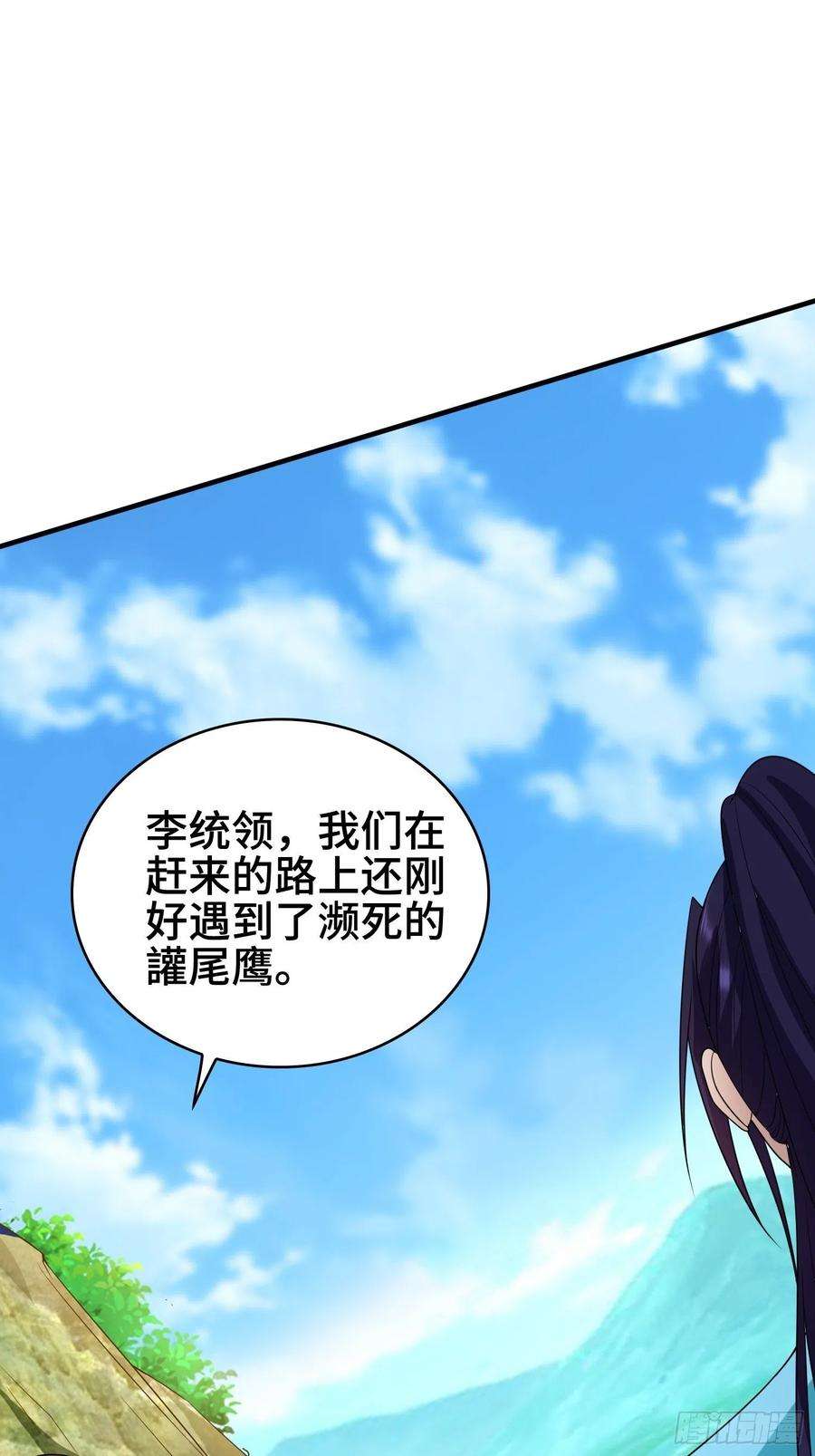 被迫成为反派赘婿千年果