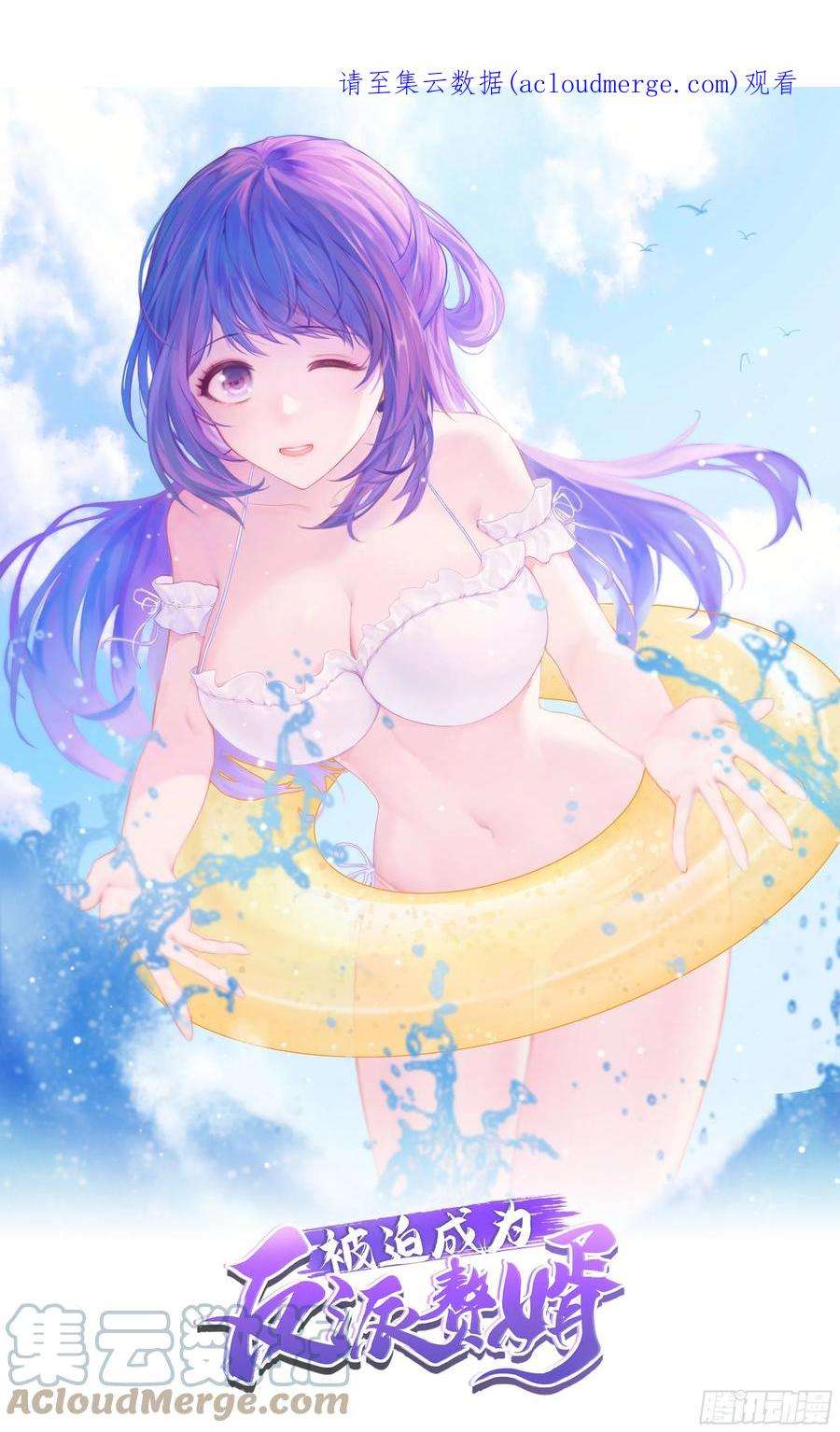 被迫成为反派赘婿前世之缘