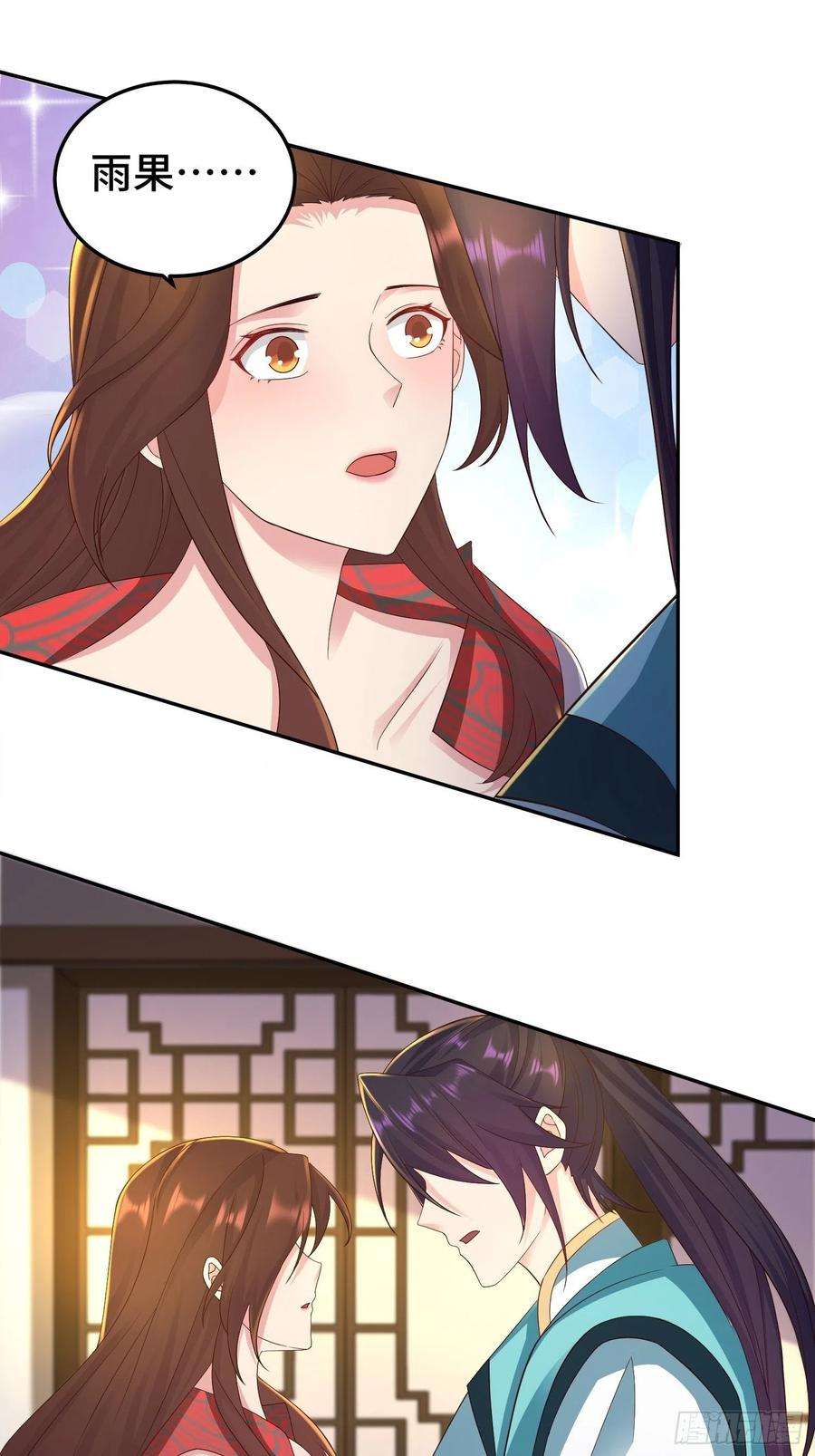 被迫成为反派赘婿前世之缘