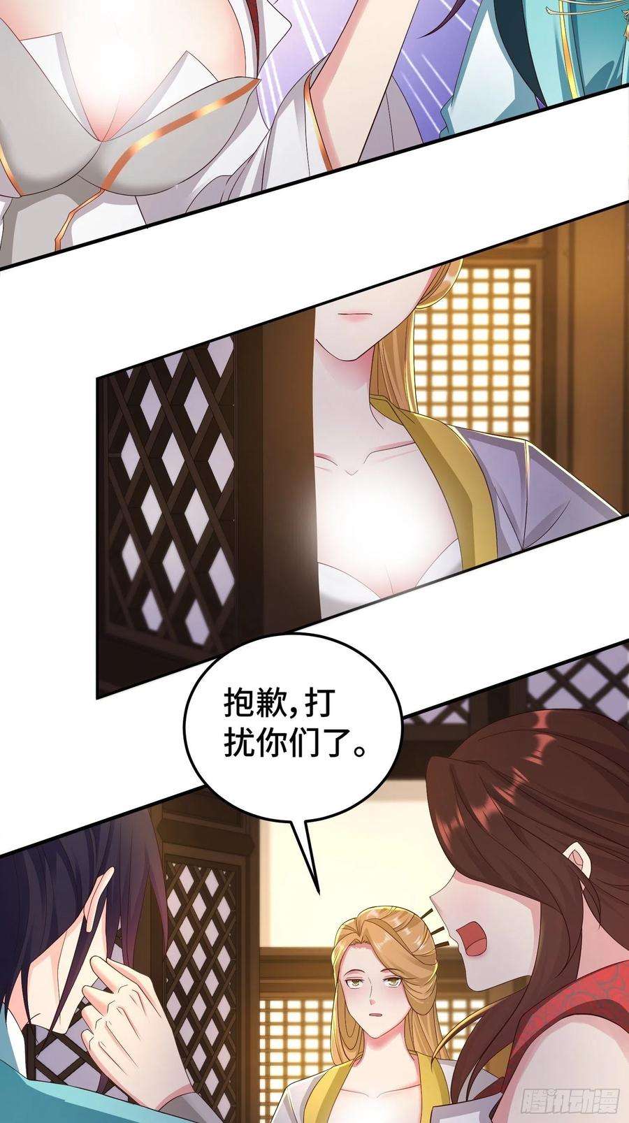 被迫成为反派赘婿前世之缘