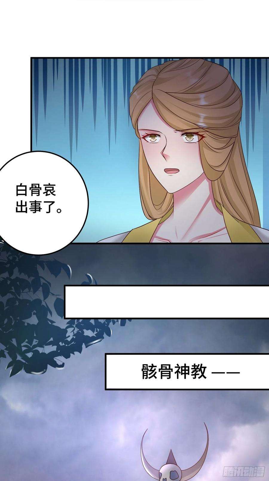 被迫成为反派赘婿前世之缘