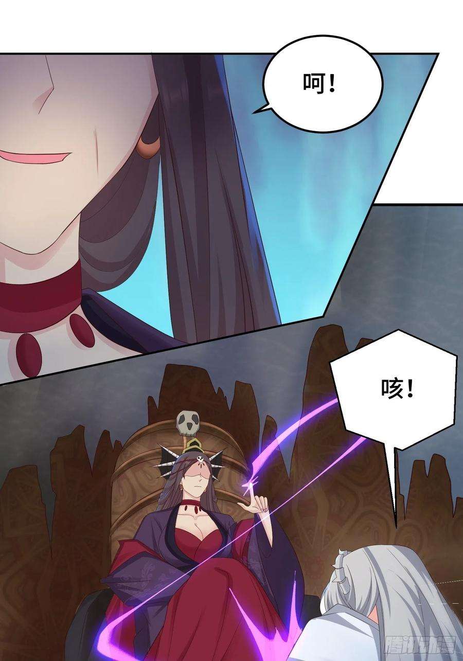 被迫成为反派赘婿前世之缘