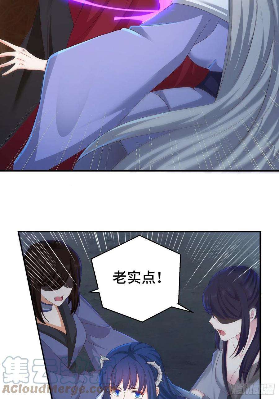 被迫成为反派赘婿前世之缘