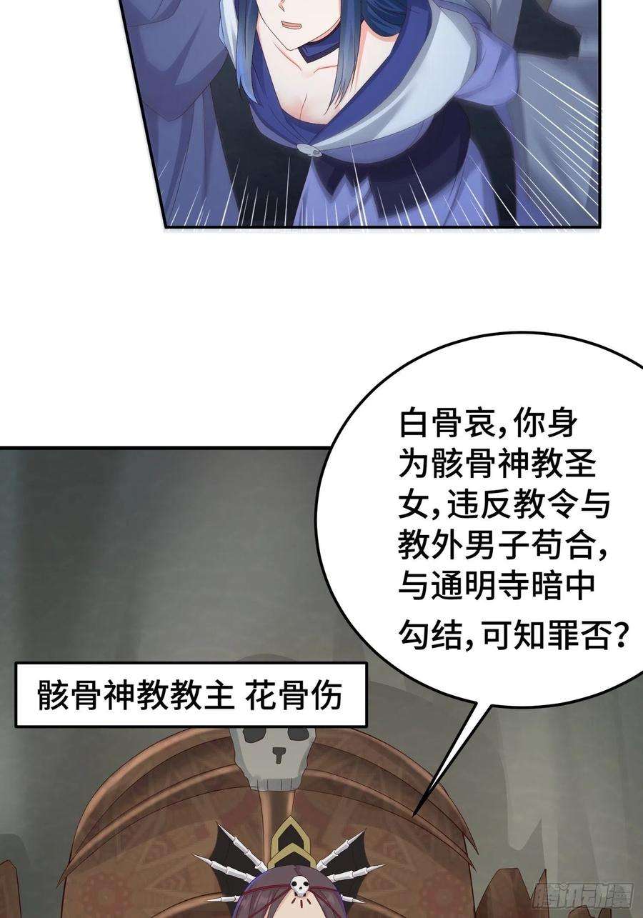 被迫成为反派赘婿前世之缘