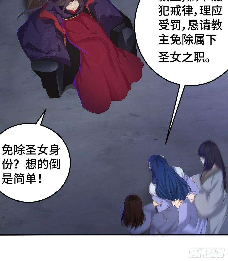 被迫成为反派赘婿前世之缘
