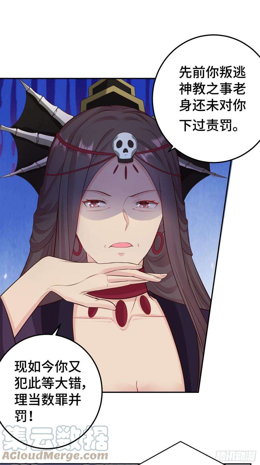 被迫成为反派赘婿前世之缘