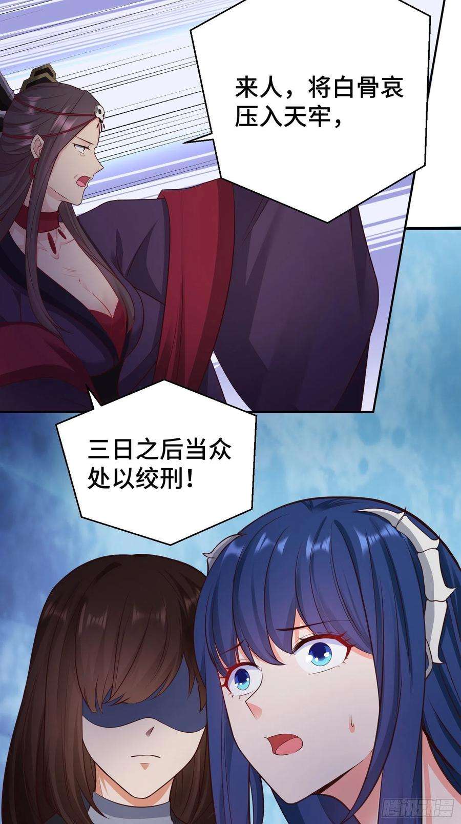 被迫成为反派赘婿前世之缘
