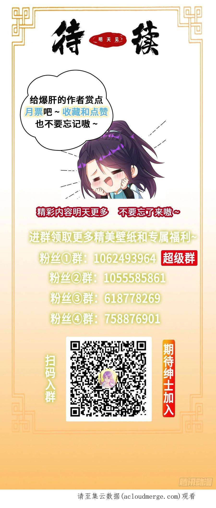 被迫成为反派赘婿前世之缘
