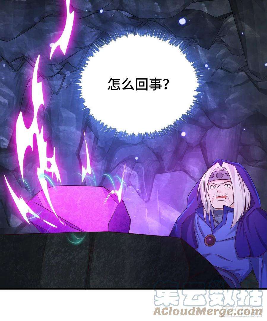 被迫成为反派赘婿前世之缘