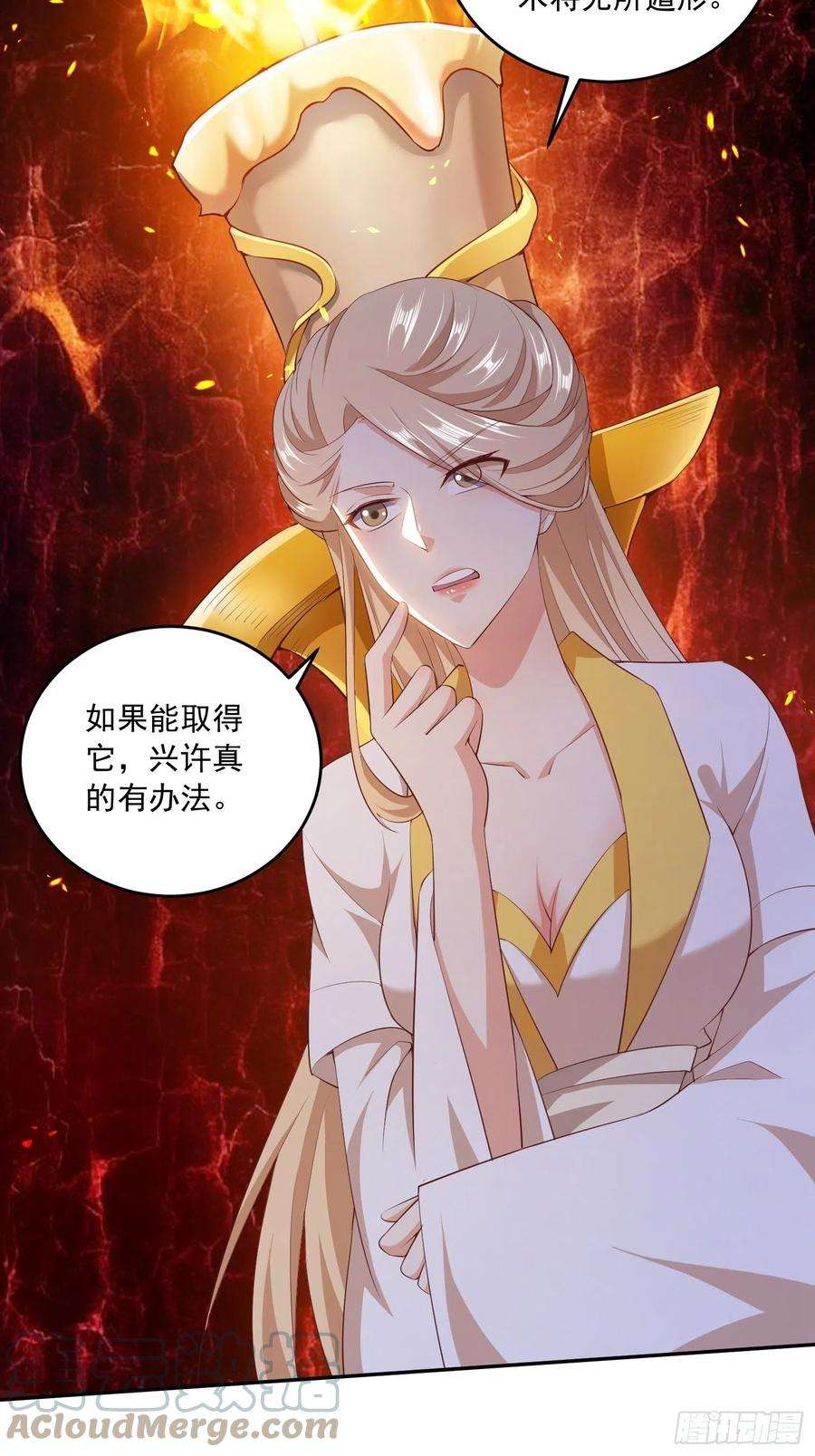 被迫成为反派赘婿营救计划