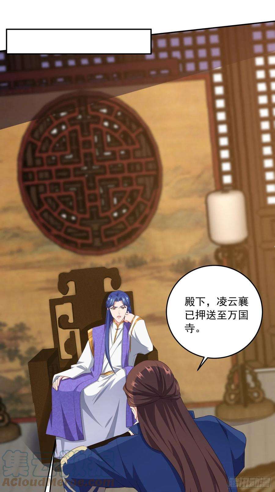 被迫成为反派赘婿营救计划