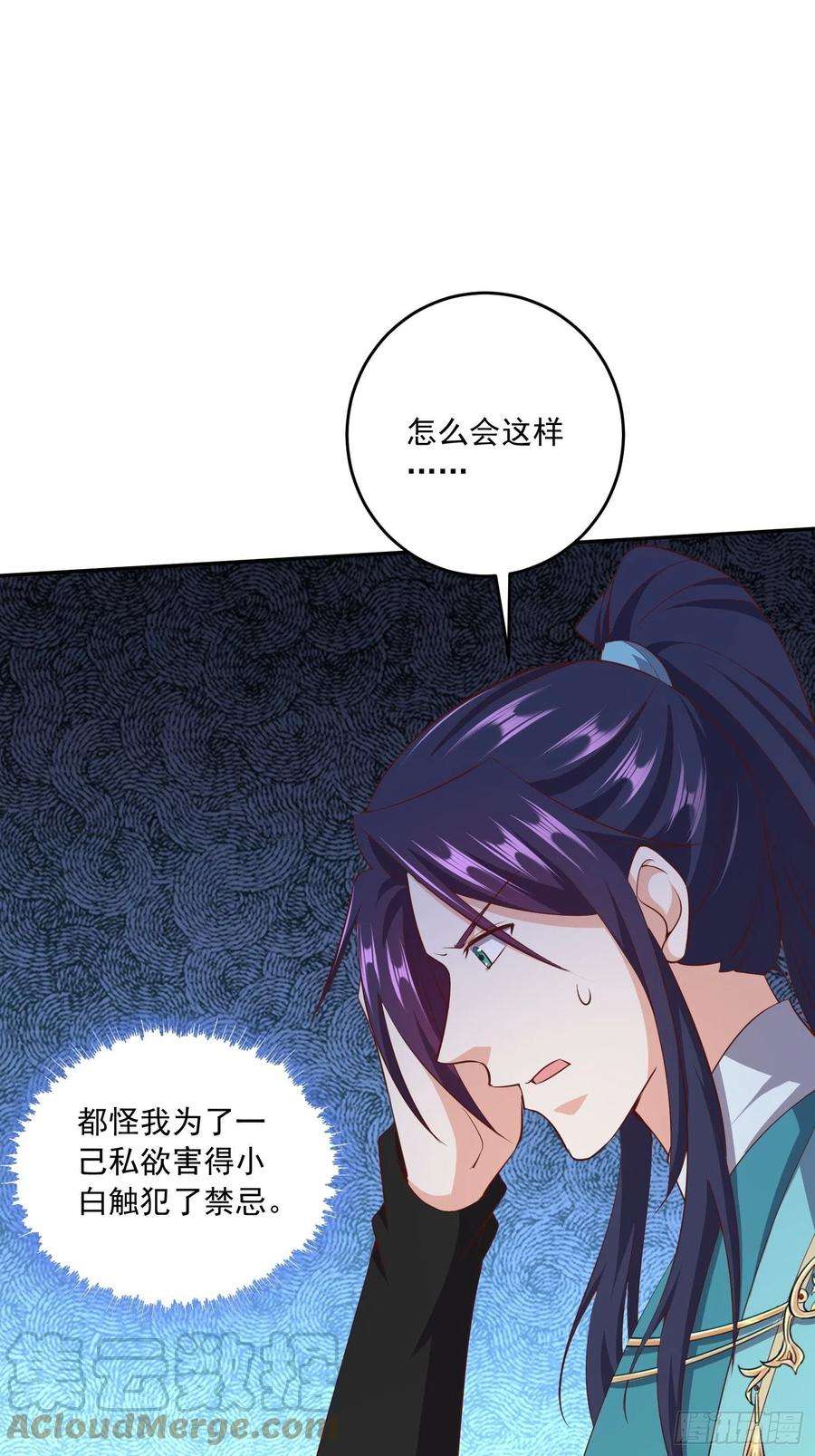 被迫成为反派赘婿营救计划