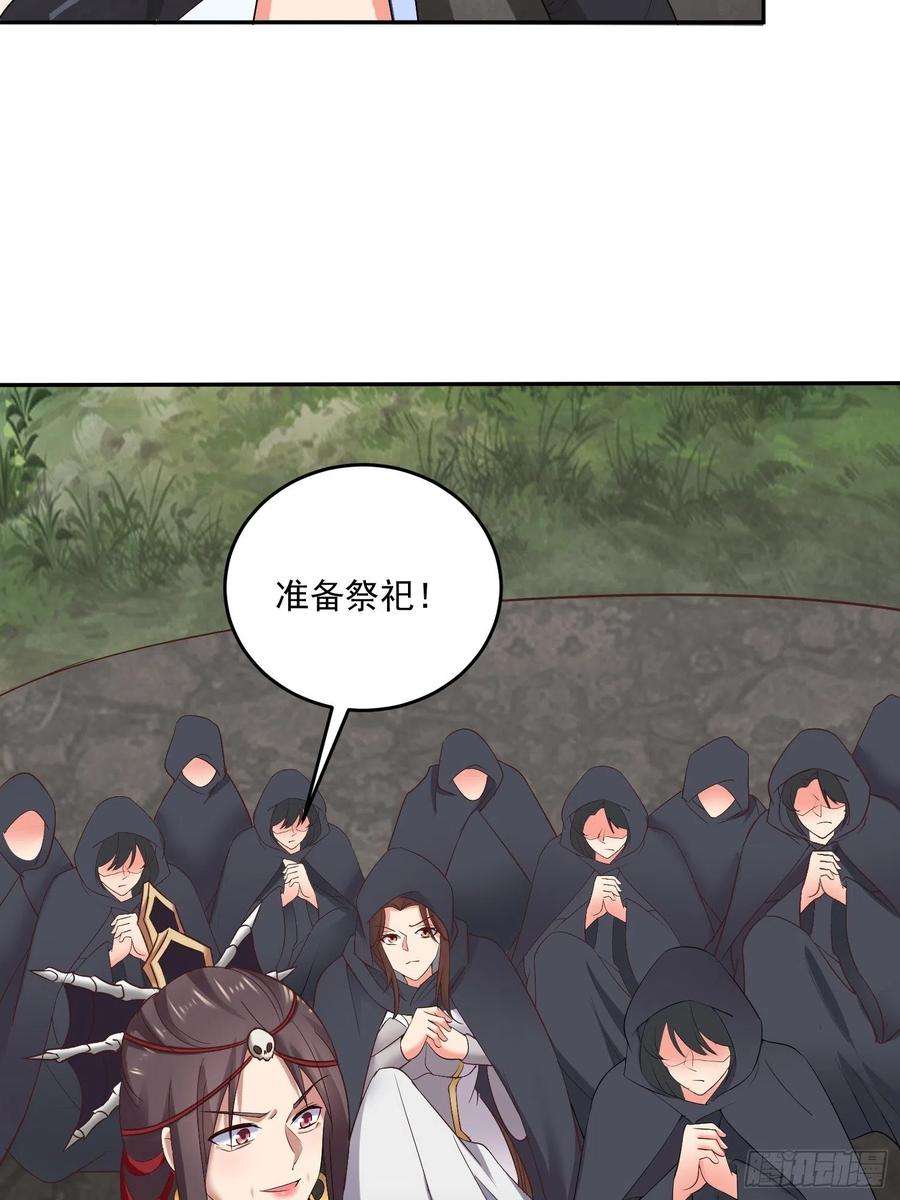 被迫成为反派赘婿营救计划